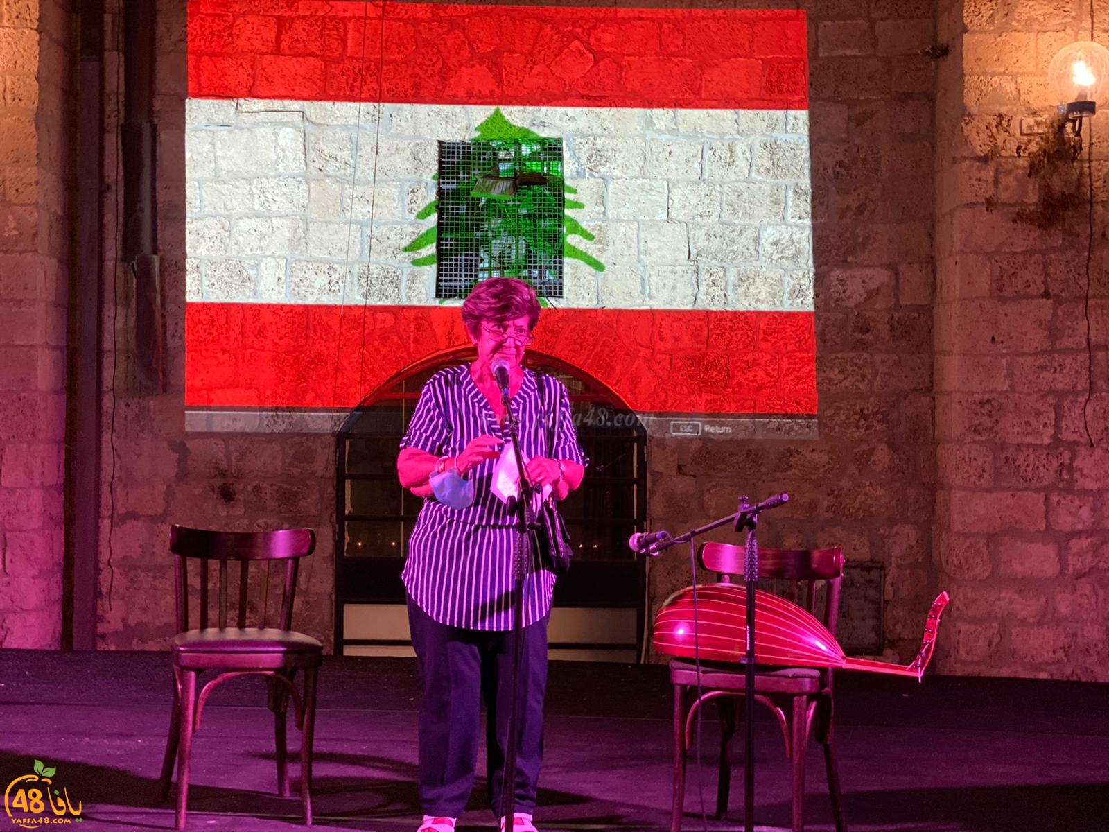 يافا تلتحم بالألم اللبناني في أمسية فنية في مسرح السرايا